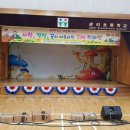 운리초등학교 이미지