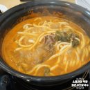 등촌샤브칼국수 불광점 네이버블로그
