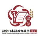 입문단계의 단어, 어법 및 회화 구사 | 일본유학 가이드: 기초 레벨에서 전문학교 합격까지 한 번에 끝내기!