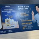 명륜진사갈비 장기점 이미지