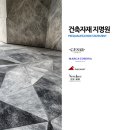 (주)지비티 네이버블로그