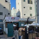 남구-133 | 울산 남구] 야음동 히야꾸 수제 튀김 우동 나가사키 짬뽕 맛집 후기