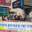 동삼동새마을금고 이미지