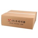 (주)우리냉장 쇼핑하우