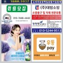 솔안당구장 이미지