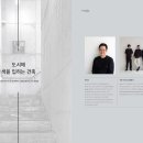 건축사사무소알앤에이 이미지