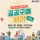 동화상회 이미지