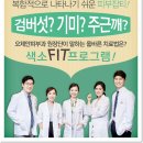 오체안피부과 네이버블로그