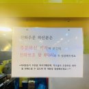 피자스쿨신림9동점 이미지