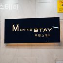 서림동주민센터 | 서울 신림동 고시원 무빙스테이 위치 정보