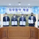 (주)주현에너지 이미지