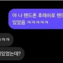덤 앤 더머 이미지