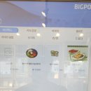 헬키푸키서현 | 분당 서현역 맛집 맛도 건강에도 좋은 키토김밥 헬키푸키