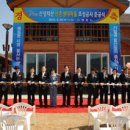 산촌소공원 이미지