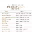 진도 한우 참치회 전문점 이미지