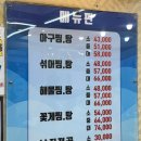 털보김홍재꽃게아구해물전문점 | 인천구월동 해물찜맛집 인천시청 근처 연수구 논현동과 가까운 털보김홍재 꽃게아구해물