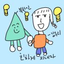 최고야빨래방 | 6월에 저는…