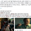 이재명 지지자 &#34;넷플릭스 신작 “살인자 난감”을 주말에 보았는데,,,&#34; 이미지