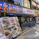부평치킨맛집 야구보기 좋은 삼덕통닭 후기