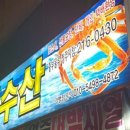 크랩 하이벳 네이버블로그