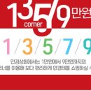 안경상회 이미지