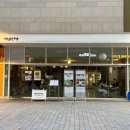 이름없는술집 | 광명역 이케아 맛집 이름없는주막 분위기 좋은 술집(Feat. 주차장, 막걸리, 점심)