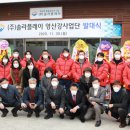 ㈜태양광솔루션 이미지