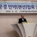시펜션민박
