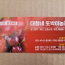 (주)대철 이미지