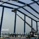 티엔씨용인 이미지