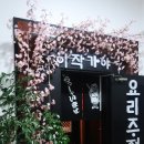 이작가야