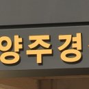 오향6리 MBC
