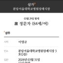 (주)미트패밀리 Daum카페