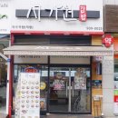 서가원김밥마두역점