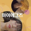 에그즈