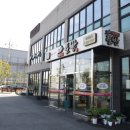 회원동222 이미지