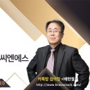 개미아빠 배현철 5월 19일 대응전략 ㅡ#ETF 종목 변동폭 이미지