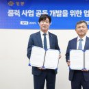 영풍3 태양광발전소 이미지