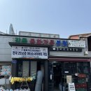 강릉 동화가든 웨이팅 후기 원조짬순 솔직 리뷰(주차 꿀팁까지)