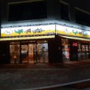 컨츄리수제돈까스 네이버블로그