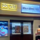 강남대로101안길 8 이미지