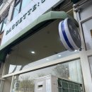 죽전동주민센터 | 죽전동 빵집 주말 오픈런 바겟뜰