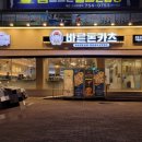 바른돈카츠 본점 이미지