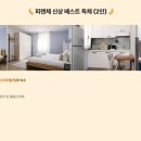 돌체민박 이미지