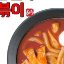 강남분식 - 동작구 상도로47길 4 | 강남분식
