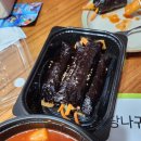 33떡볶이송천