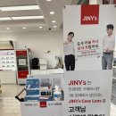 지니스(정읍터미널사거리점) | [정읍 안경구매 후기]안경테값만 지불하는 [지니스안경 정읍터미널사거리점]