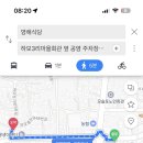 하모3리 마을회관 이미지