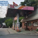 청양주유소 이미지