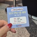 o-18 | 코엑스 베페 베이비페어 첫방문 후기(선착순o,18주차,선물득템)